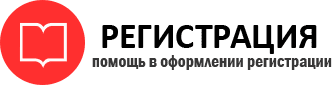 прописка в Ейске id797732